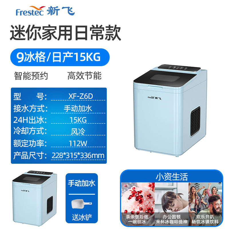 New Fly Ice Maker 9 Ice Block Grid Machine for Domestic Household Commercial Use