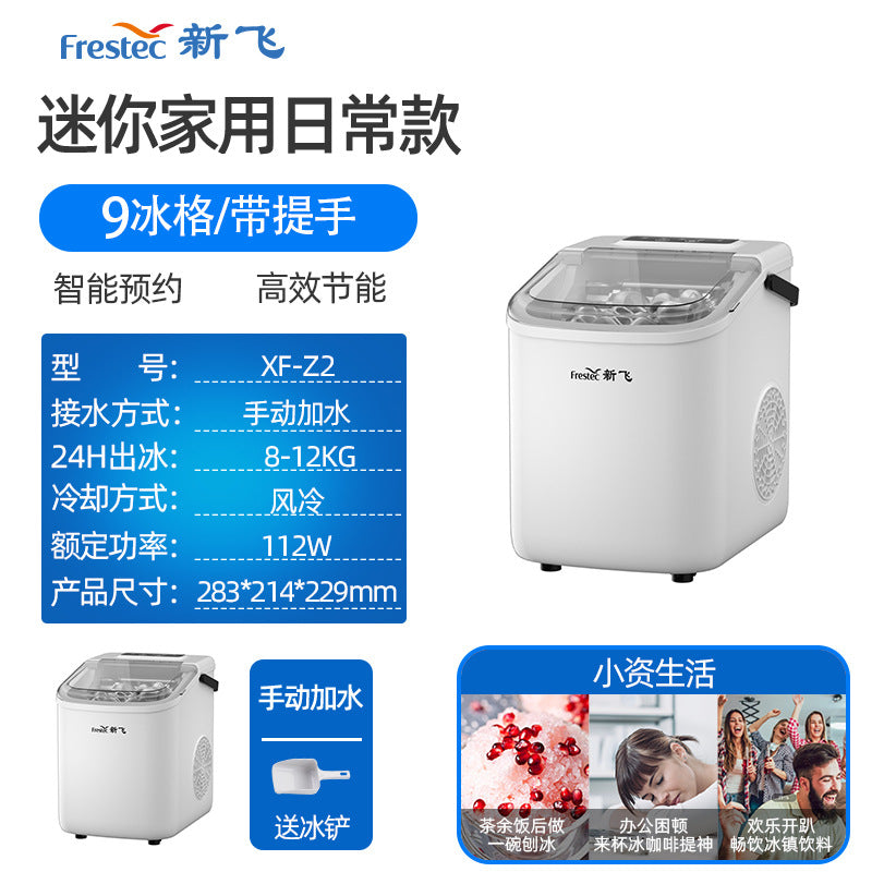 New Fly Ice Maker 9 Ice Block Grid Machine for Domestic Household Commercial Use