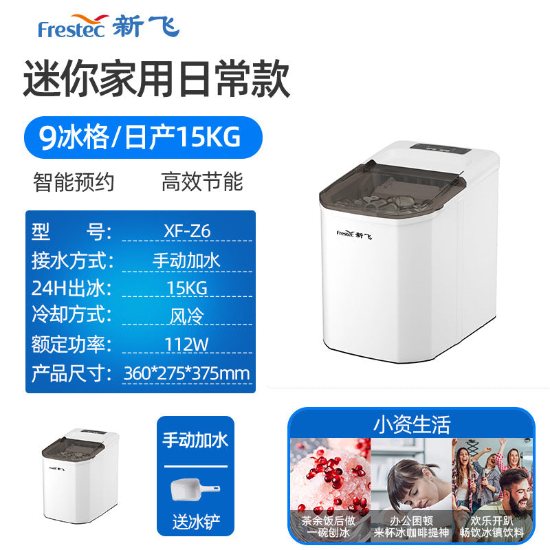 New Fly Ice Maker 9 Ice Block Grid Machine for Domestic Household Commercial Use